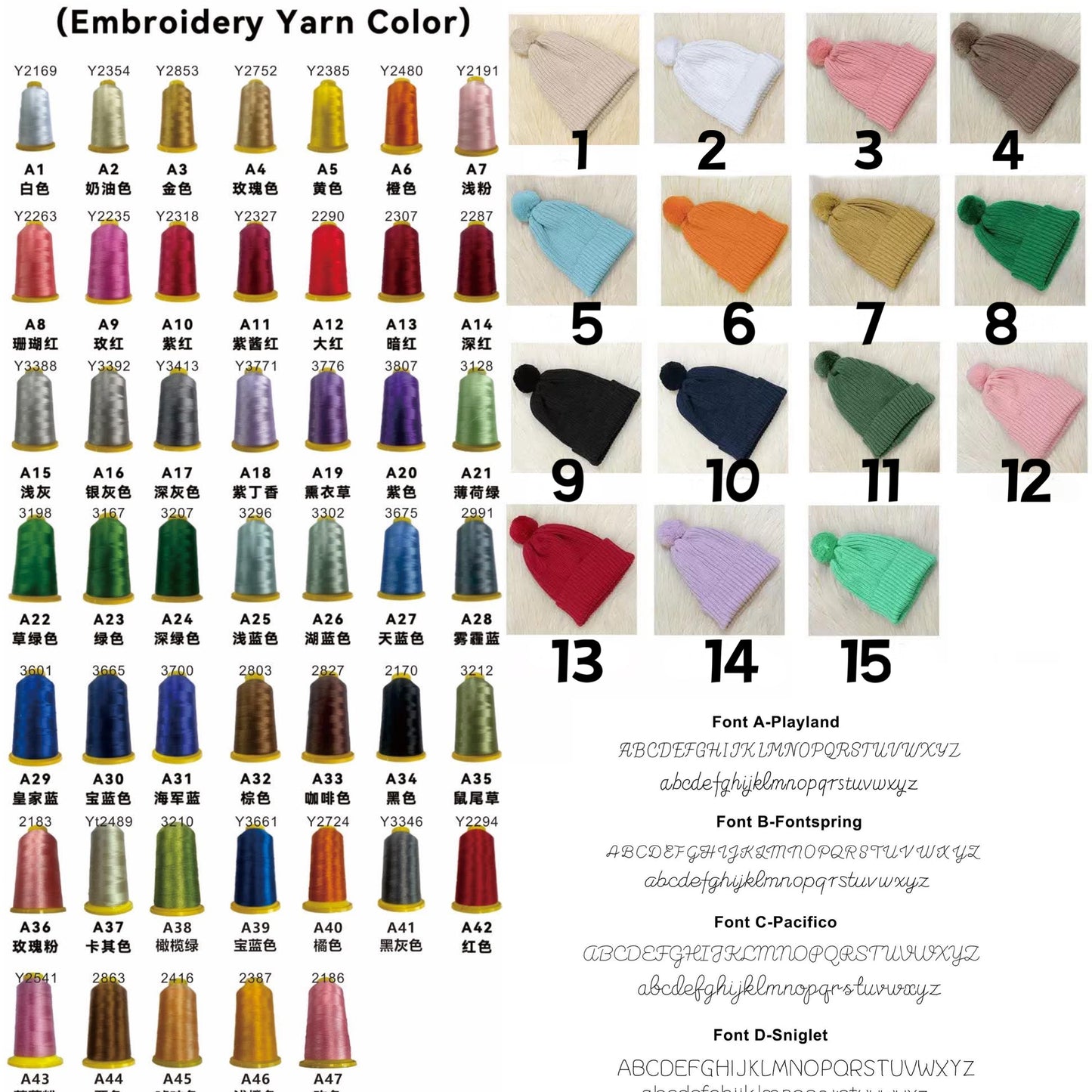 Embroidered Pom Beanies Pre-Order